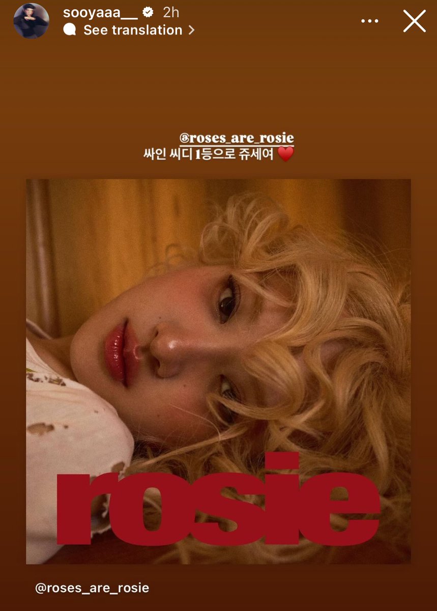 roseannepics's tweet photo. jisoo and jennie ig updates supporting rosé❤️ https://t.co/6J2HsRSrN7