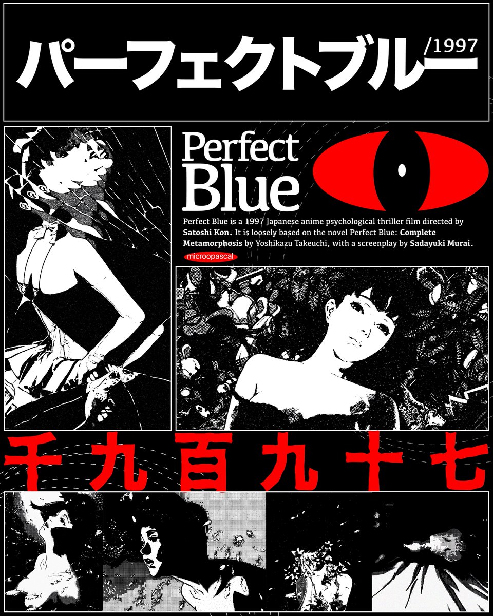 anugrhhpratama's tweet photo. Perfect Blue 1987 #artwork #digitalart #graphic #graphicart #graphics #graphicdesign #visual #albumcover #albumartwork #digitalarchive #posterposter #selectedworks #designfeed #eyeondesign #comission #perfectblue1997 #japan #poster https://t.co/6IuCVKWKEI