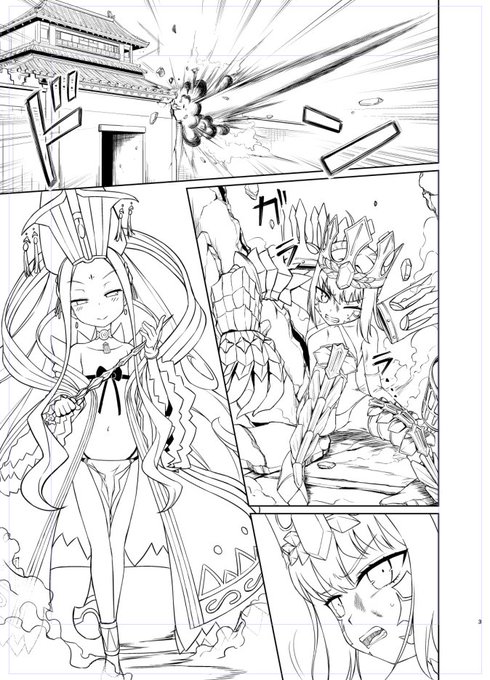 うーん…? まあ…いいか 