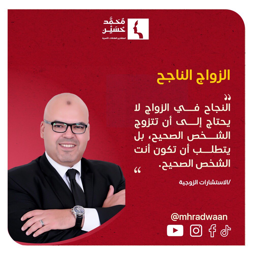 محمد حسين رضوان (@mhradwaan) on Twitter photo 