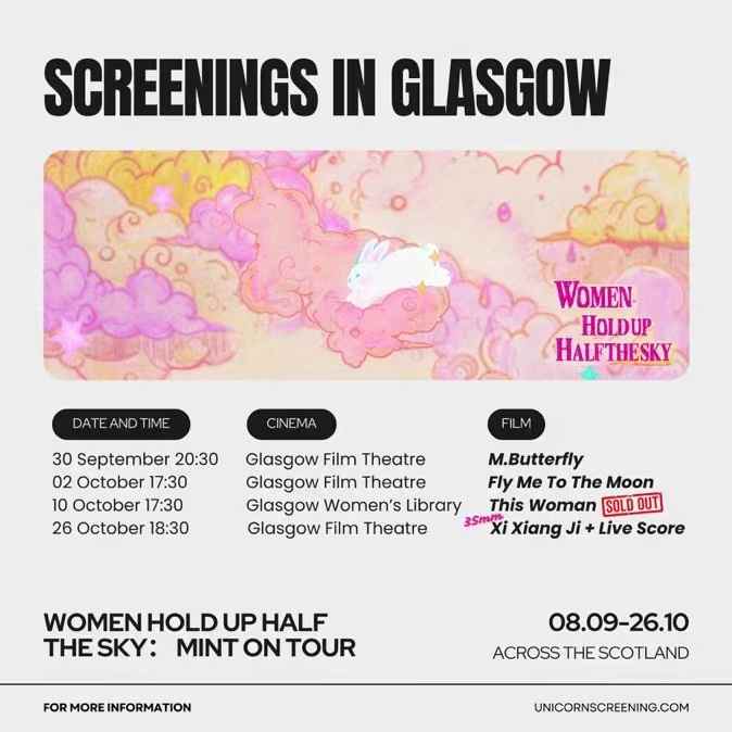 Mint Chinese Film Festival tweet media