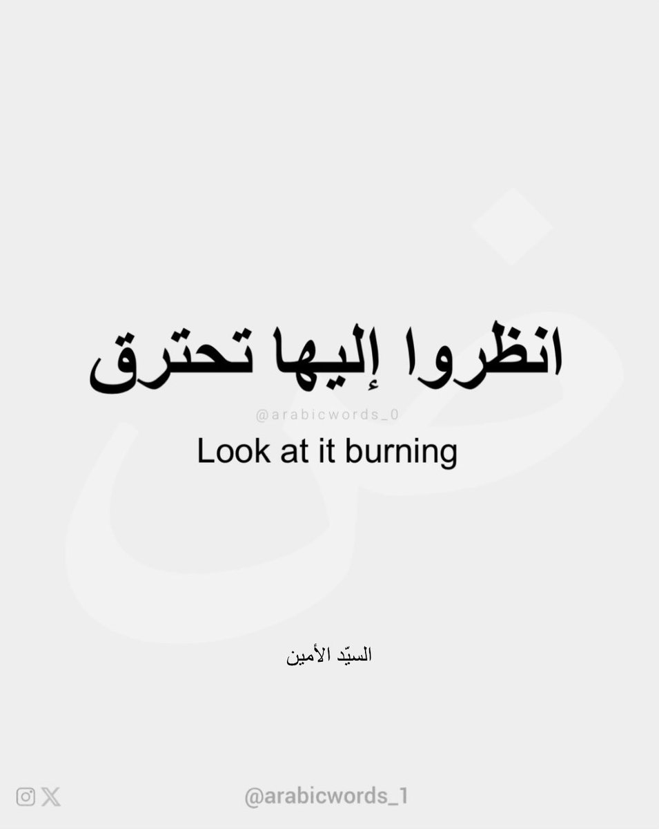 arabicwords_0 (@arabicwords_0) on Twitter photo 
