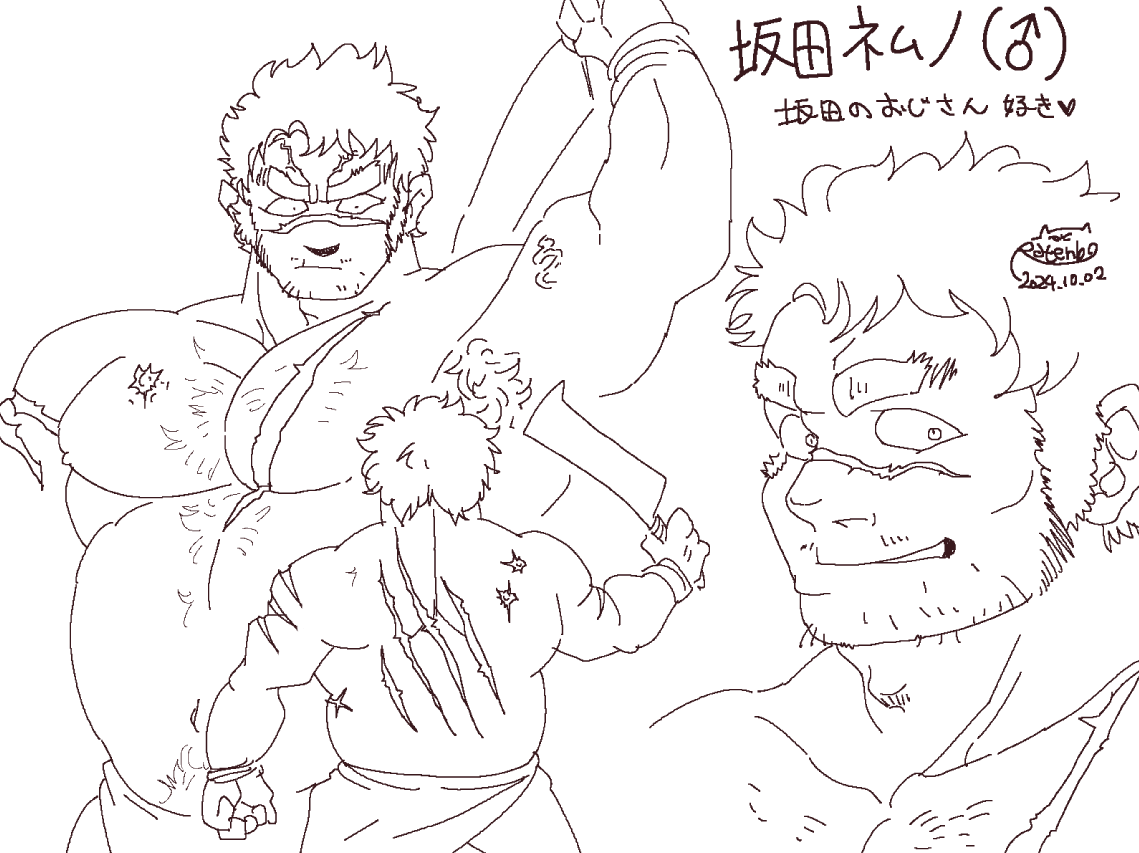 【男体化注意】坂田ネムノおじさん落描き 