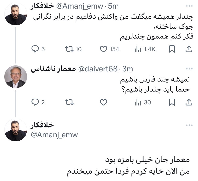 ContextPersian_'s tweet image. 