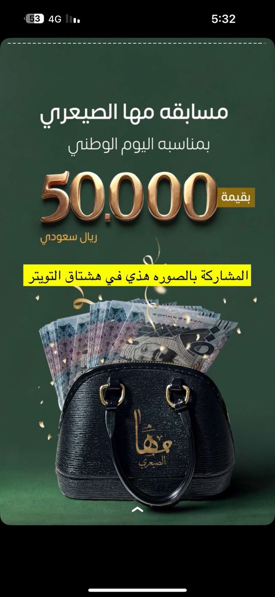 Monirrrrrrrah's tweet photo. #مها_الصيعري https://t.co/m6hk1Nzmwv