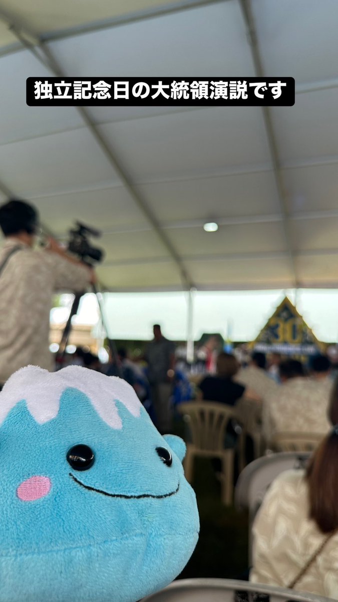 AskAboutPalau's tweet photo. パラオ独立記念日30周年の演説でした🇵🇼
場所はマルキョクの国会議事堂です。
#マルキョク
#Melkok
#Palau
#パラオ
#ふじちゃん
#独立記念日 https://t.co/491uPBTciJ