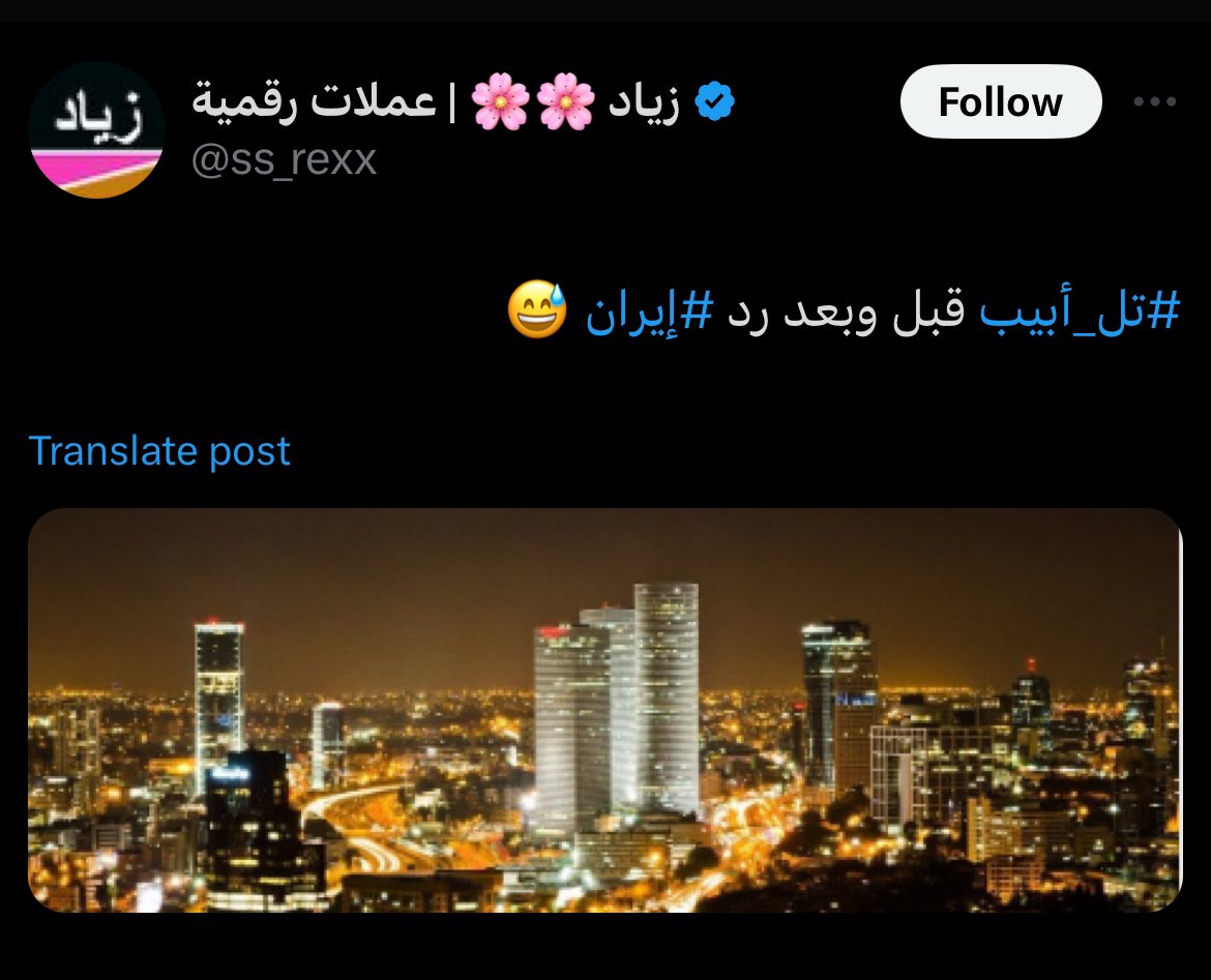 haya_kh's tweet photo. @M_OOsama @iraninarabic_ir https://t.co/3KdzFl7JaR