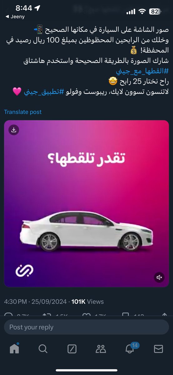 azamani1's tweet photo. #القطها_مع_جيني

💯💯💯💯💯💯 https://t.co/DVXdfoZIDp