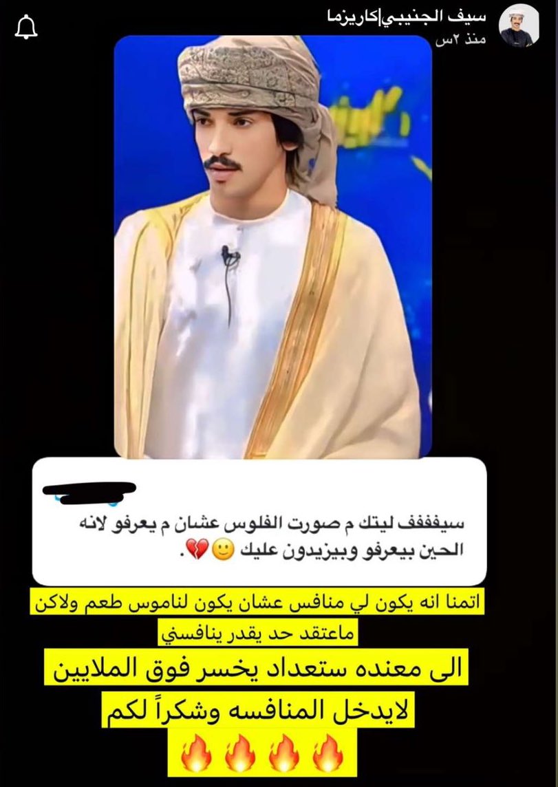 أمجاد الحربي 🇸🇦. tweet media