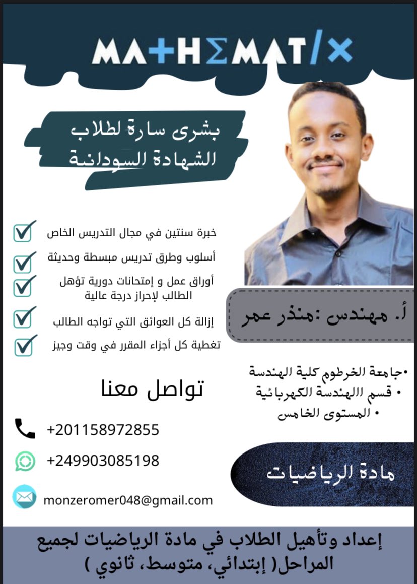 Retweet 🛑🛑