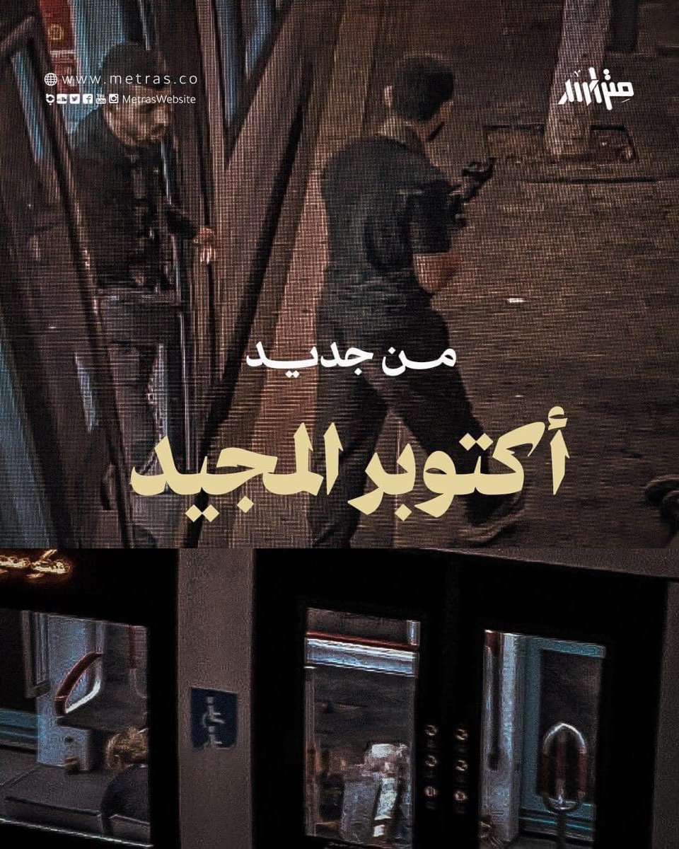 أبطالنا و فخرنا و عزتنا وكرامتنا ❤️