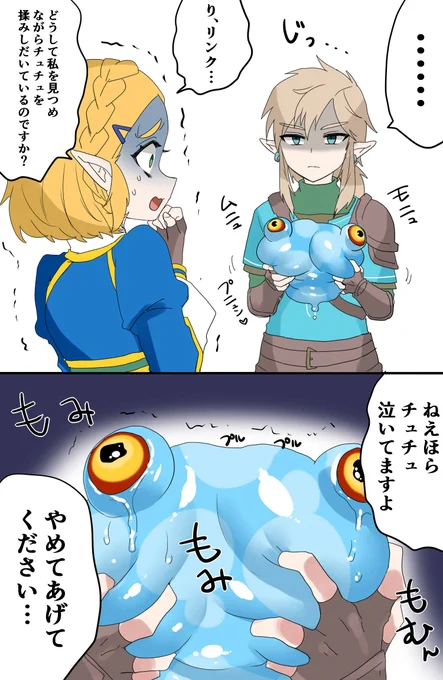 もみもみ