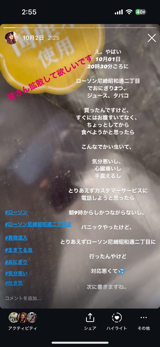 churun_s2's tweet photo. ホンマにやばい https://t.co/BTNfnzKQ5p