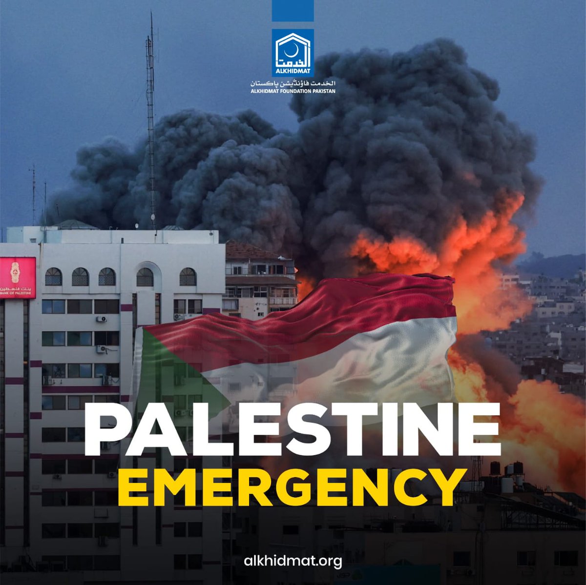 فلسطین لبنان کے مظلوموں کی پکار سنیں، ظلم کے خلاف آواز اٹھائیں!
<a href="/Inqilabi55/">Salahudin ابو عبیدۃ</a>
#HNR_Team 
#جماعت_اسلامی_غزہ_کےساتھ