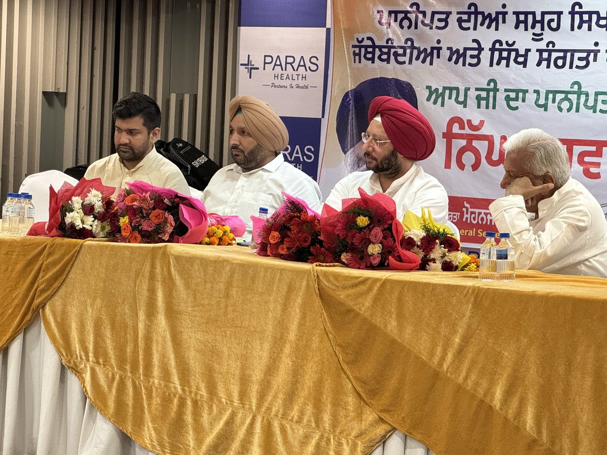 HarpreetCheema_'s tweet photo. कॉंग्रेस ने अपने मैनिफेस्टो में वायदा किया है  सरकार बनाने पर गुरुद्वारों के निष्पक्ष चुनाव कराए जाएँगे। कुरुक्षेत्र में श्री गुरु गोबिन्द सिंह विश्वविद्यालय की स्थापना भी करे
हरियाणा अल्पसंख्यक आयोग का पुनर्गठन
इसका पूरा श्रेय @RahulGandhi
@gurdeepsappal जी @DeependerSHooda जी https://t.co/e4p0Gx4YJc
