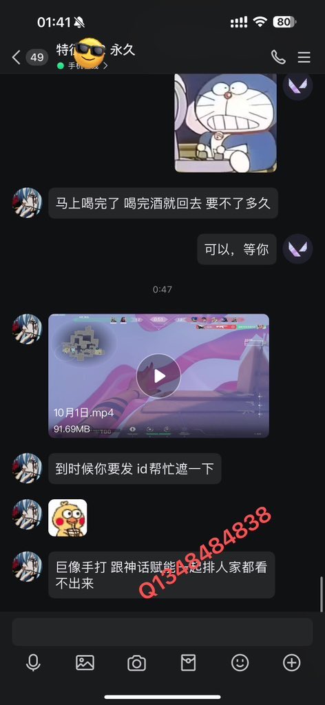 Valorantcheat's tweet image. 自瞄从去年一直稳定到至今 神话在榜的客户数不胜数 全服通用 最有含金量的真实反馈 神话赋能局 永久定制的稳定性和实力 测试勿扰 话多勿扰 (最近还是不想发朋友圈了 太累了)加上好友的主动发消息 会回 直奔主题 不圈不坑不骗 笔记本/台式/网吧/家庭均可通用 包远程安装调试包参数 #无畏契约 #瓦洛兰特