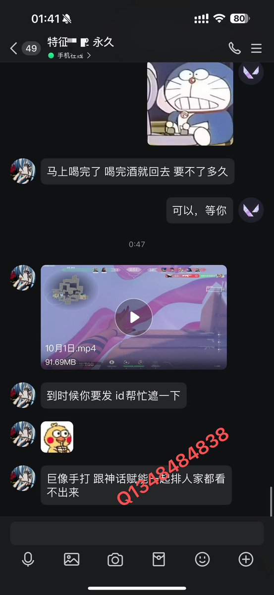 Valorantcheat's tweet image. 自瞄从去年一直稳定到至今 神话在榜的客户数不胜数 全服通用 最有含金量的真实反馈 神话赋能局 永久定制的稳定性和实力 测试勿扰 话多勿扰 (最近还是不想发朋友圈了 太累了)加上好友的主动发消息 会回 直奔主题 不圈不坑不骗 笔记本/台式/网吧/家庭均可通用 包远程安装调试包参数 #无畏契约 #瓦洛兰特