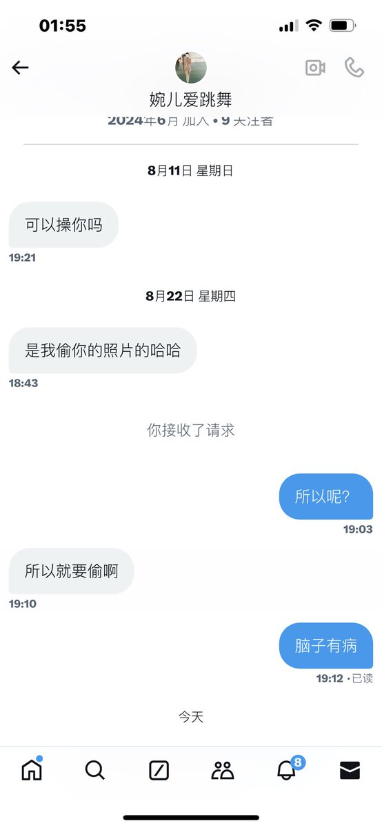 我被盗图的人威胁的时候没见一个人帮我举报，我天天更新推特内容，让你们看免费的，还污蔑上我了，我是玩推特赚钱啊，我赚钱惹你们这些白嫖怪了？看到我照片好看就说我盗图，看到我被人盗了图也没分辨能力。你们能不能去死？能不能实锤我是盗图？在线求被锤不是本人证据。重金悬赏推文不是本人证据。 https://t.co/btyAeyoAZK