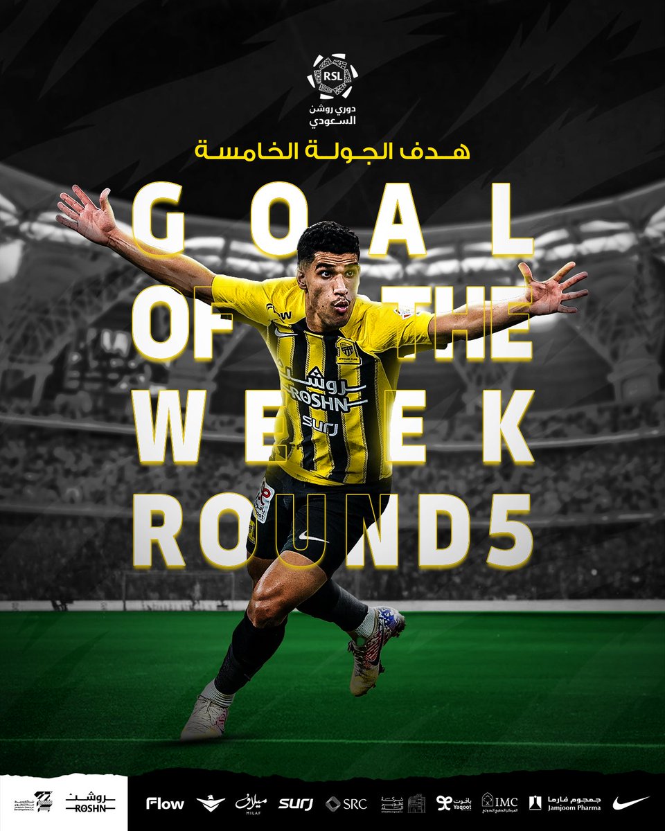 تهانينا للاعب حامد الغامدي حصوله على جائزة هدف الجولة الـ5 👏⚽