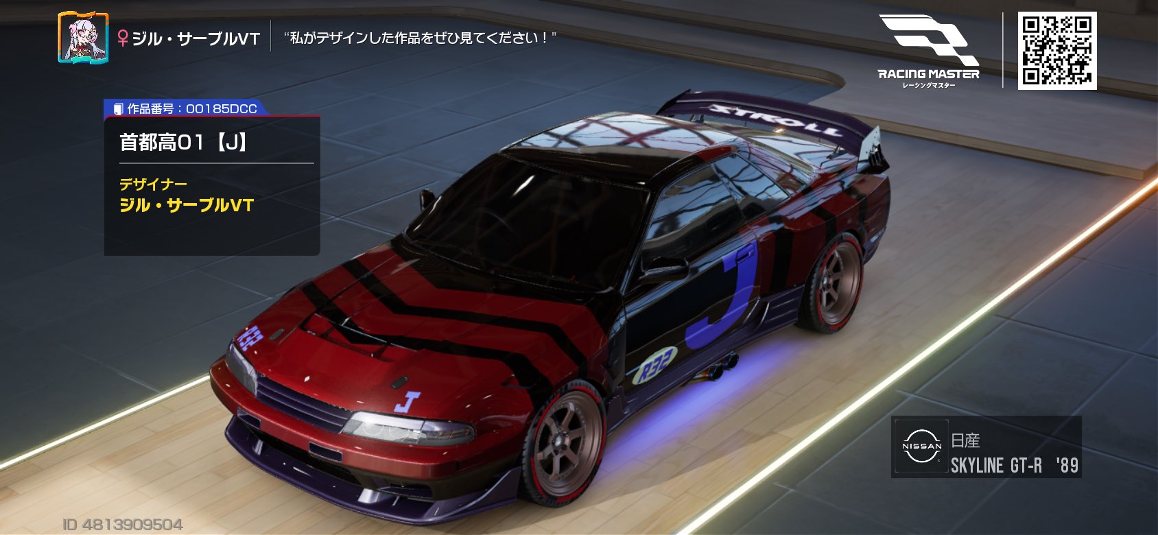 ライセク=ジル・サーブル🌙👿🦇 on X: 