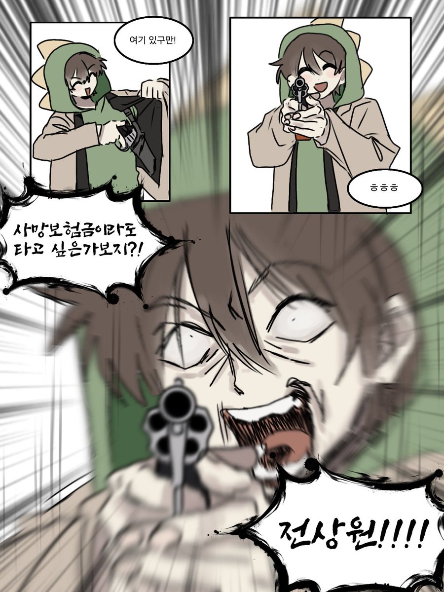 #미수반 2화 보는 중
갈!!!!!!!!!!!!!!!!!!!!!!!!!!!!!!!!!