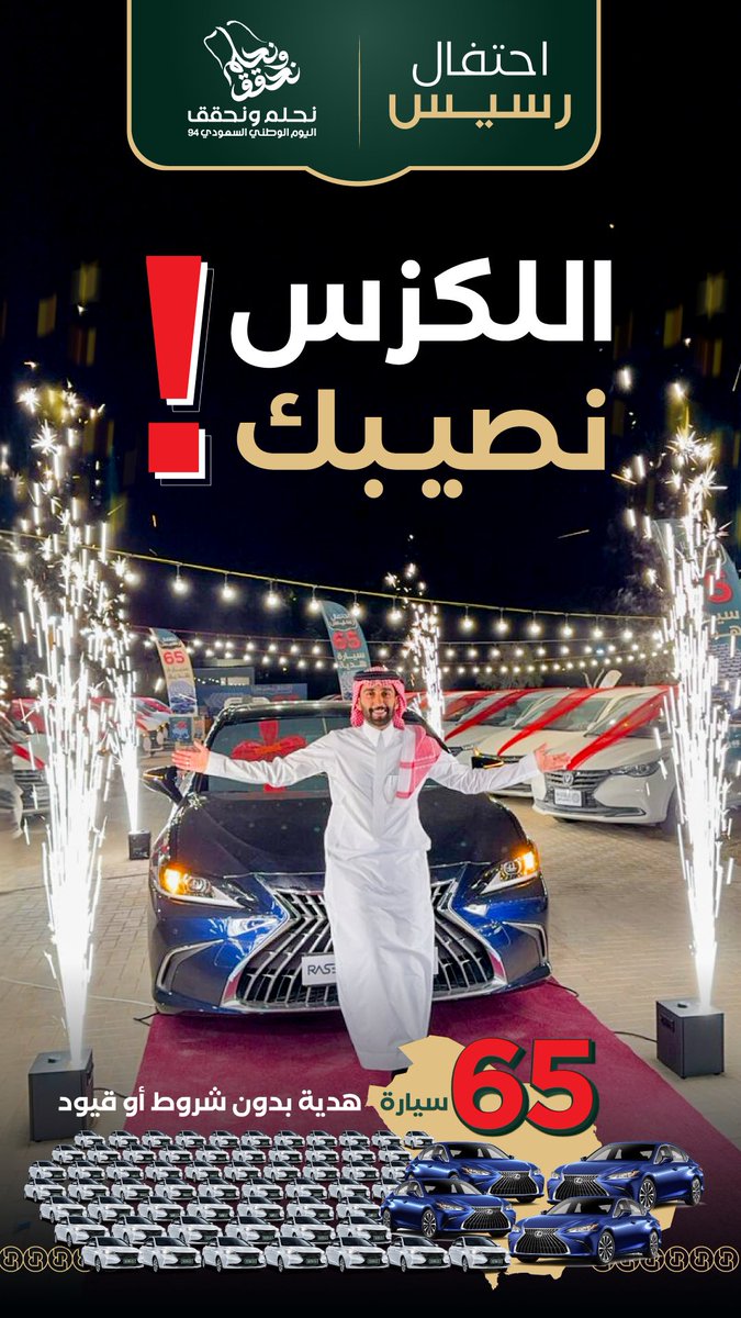 rasees_net's tweet photo. 👀👀👀!
#رسيس https://t.co/E6BjfCpLAk