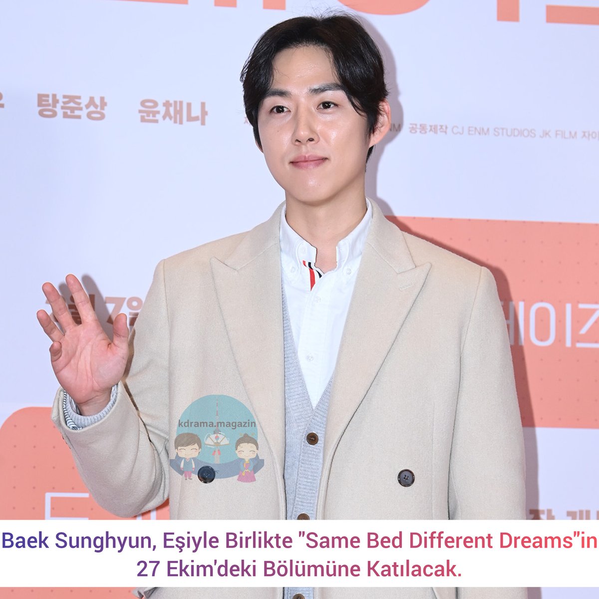 kdrama_magazin's tweet photo. #BaekSunghyun, Eลiyle Birlikte #SameBedDifferentDreams'in 27 Ekim'deki Bรถlรผmรผne Katฤฑlacak. https://t.co/GPyulGtysz