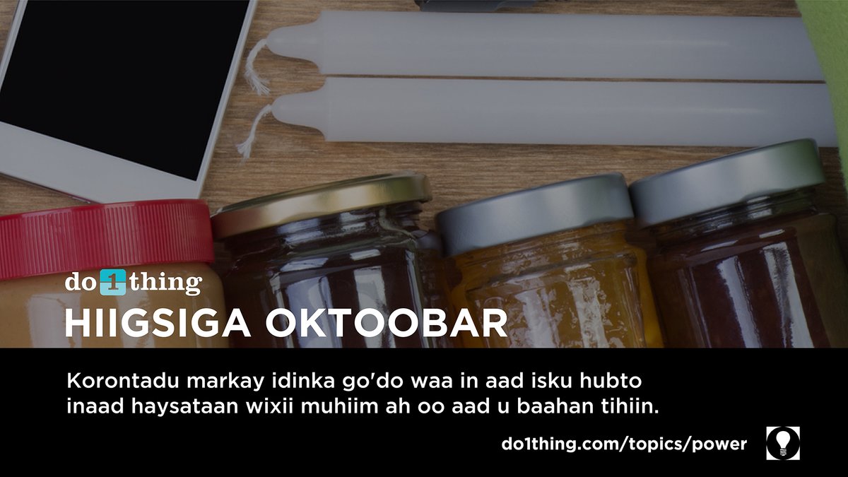 Make it a goal this October to make a plan to safely meet your basic needs during a power outage. Learn more at do1thing.com/topics/power. #mnwx