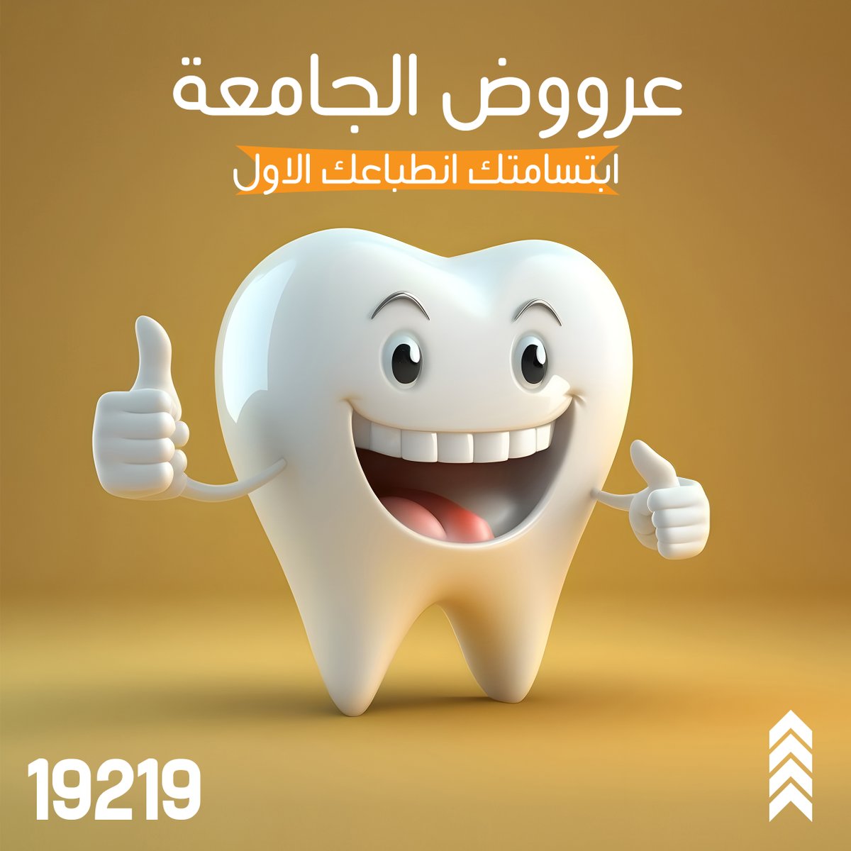 MMohamed24296's tweet photo. تصاميم سوشيال ميديا لعيادة اسنان

#تصميمات #بوستات #اسنان #عيادةاسنان https://t.co/MBte6GvgCB