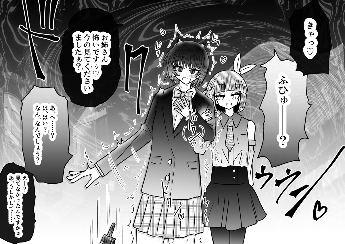 退魔師・神宮路祈里が小さな女の子の魅了の術に捕らわれて何を言われても同意するように変えられてしまう話 