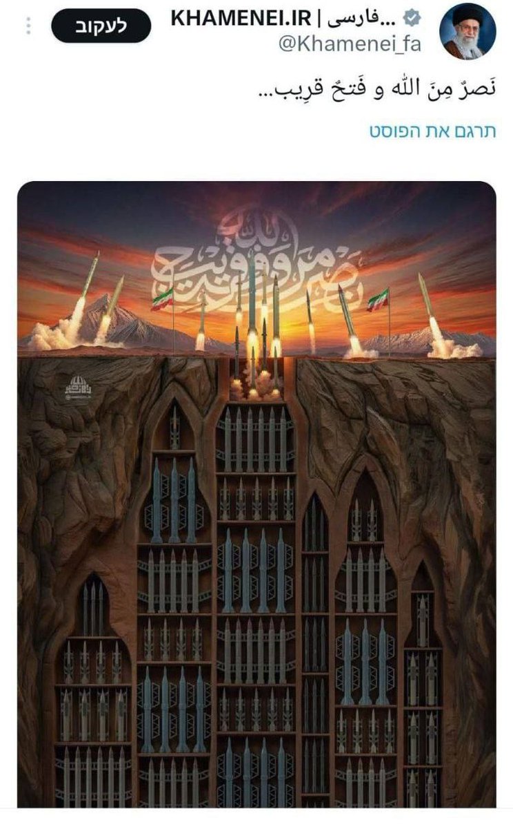 AbdullahMisba17's tweet photo. الله اکبر
انا من المجرمین منتقمون https://t.co/hR8Z20d334
