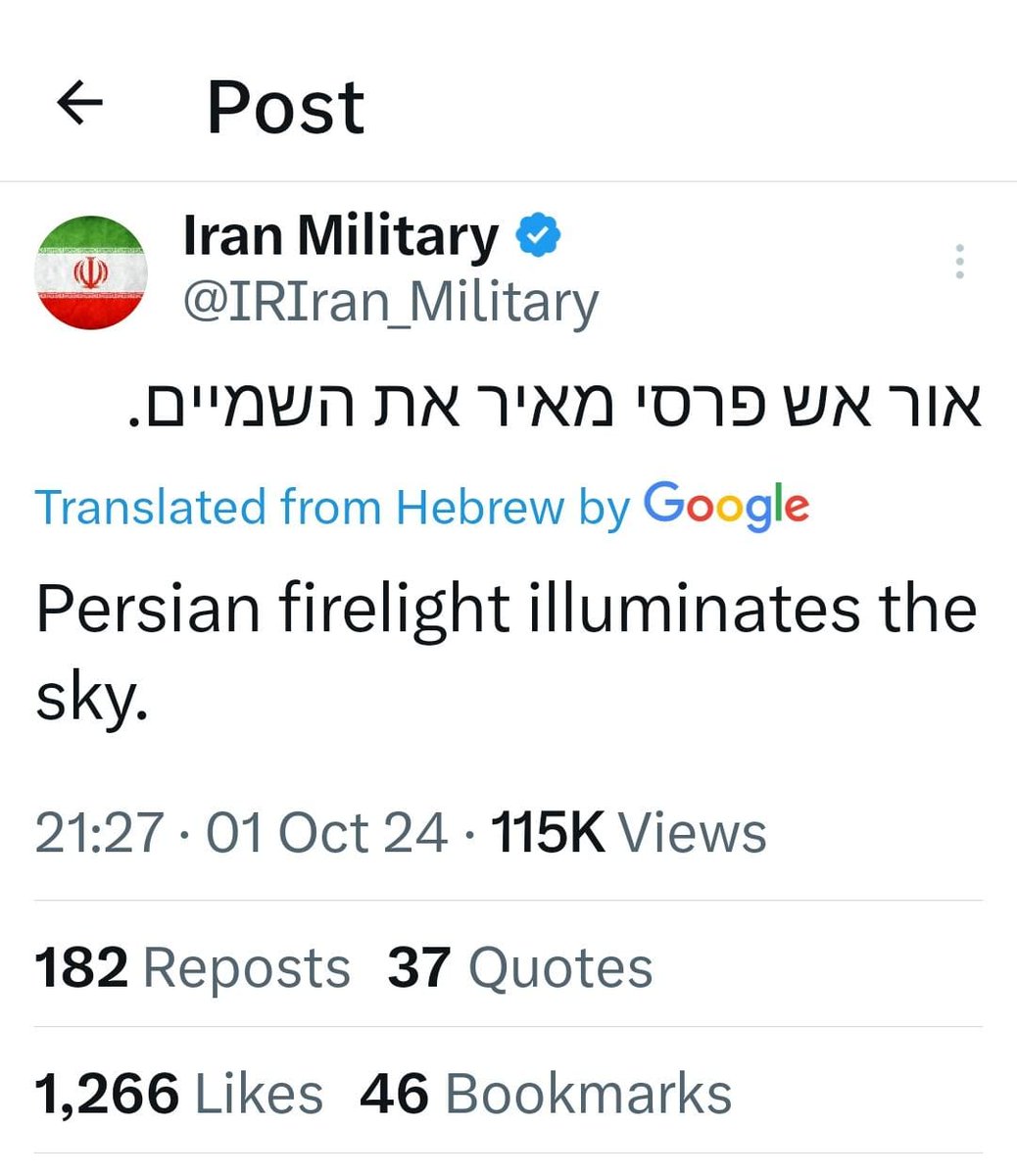 MeerANZ1's tweet photo. Jaldi aur asaani se baat pahunch jaaye isliye tumhri Zaban Mei Hi Baat Hogi 
#تل_أبيب #Israel #TheGOAT #لبنان #Russia https://t.co/vPY6W8b1O9