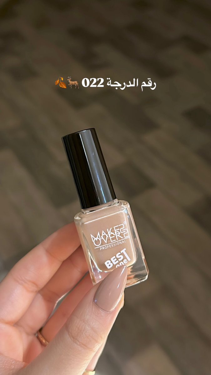 فانير | عناية وأكثر tweet media