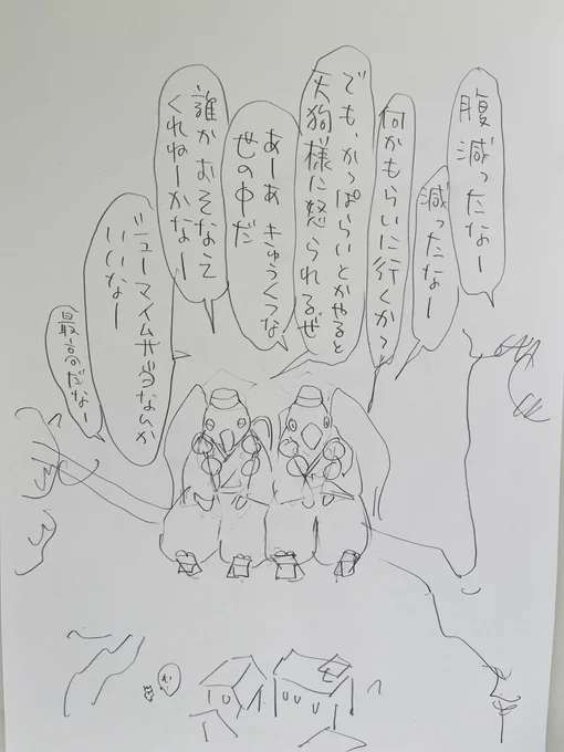 起きた人、おはよう
寝る人、おやすみ〜

昨日は、「夜廻り猫原画展」のお知らせに
ご反応をありがとうございました!
心強いです。

とりあえず今は 夜廻り猫第11巻の描き下ろしをしています
100枚中、まだ2割というところ
焦りますが落ち着いて、、

とにかく一番大事なのは

今日
ご無事で! 