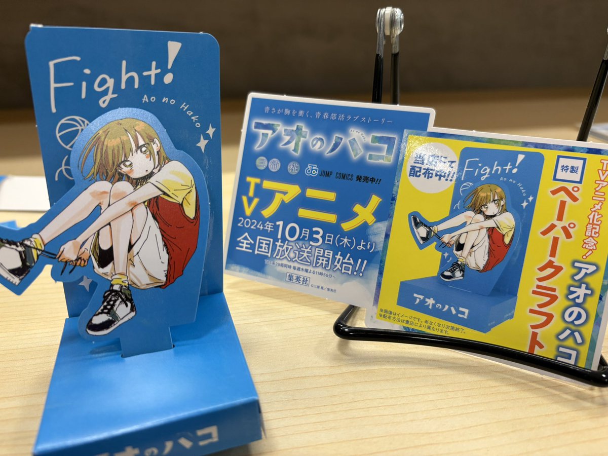 AKUSHU BOOK & BASEエルパ店 on X: AKUSHU BOOK & BASEエルパ店 on X:
