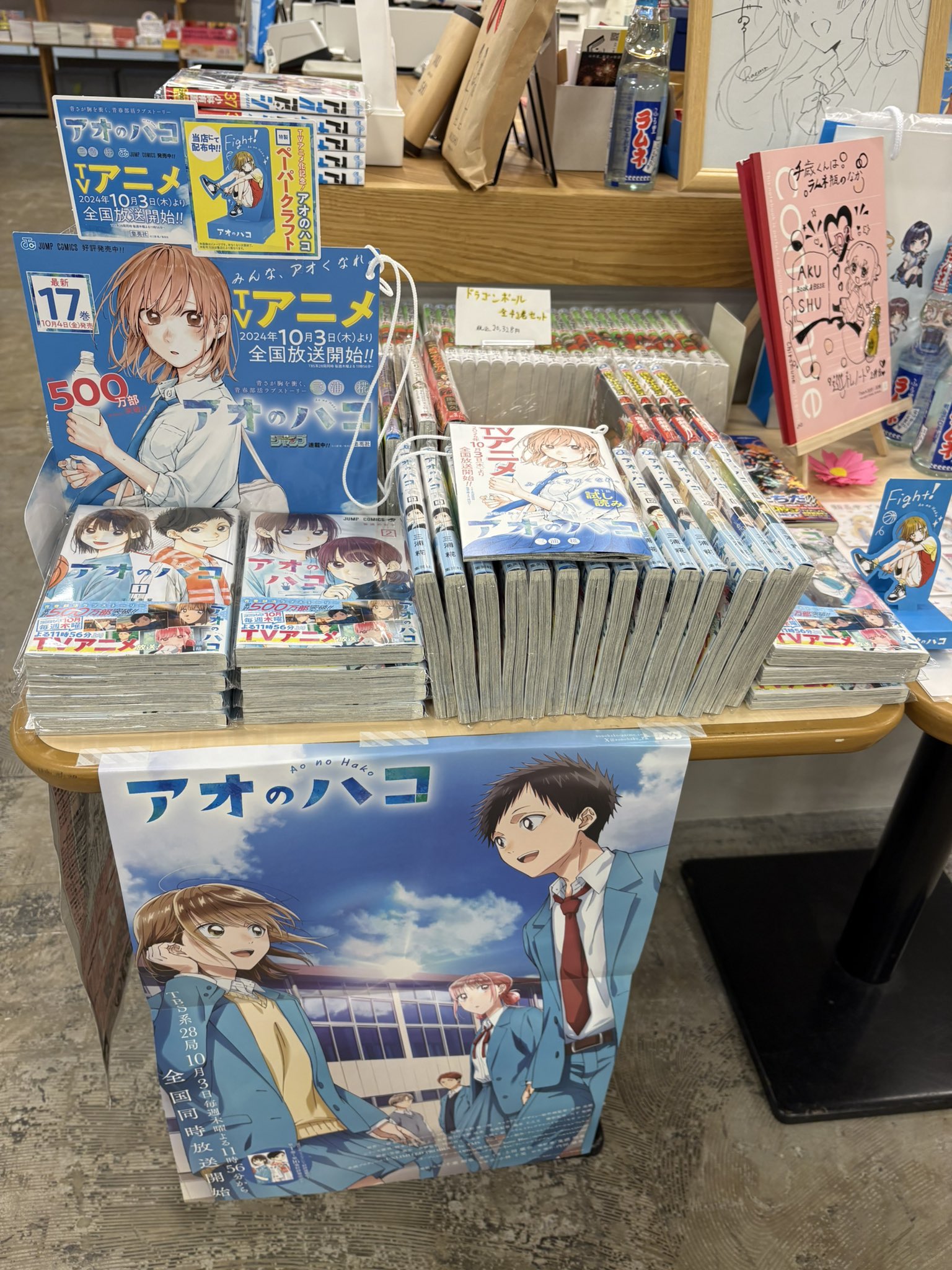 AKUSHU BOOK & BASEエルパ店 on X: 