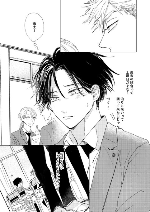 商業BL を含むマンガ一覧 : 古い順 : 729ページ目 | ツイコミ(仮)