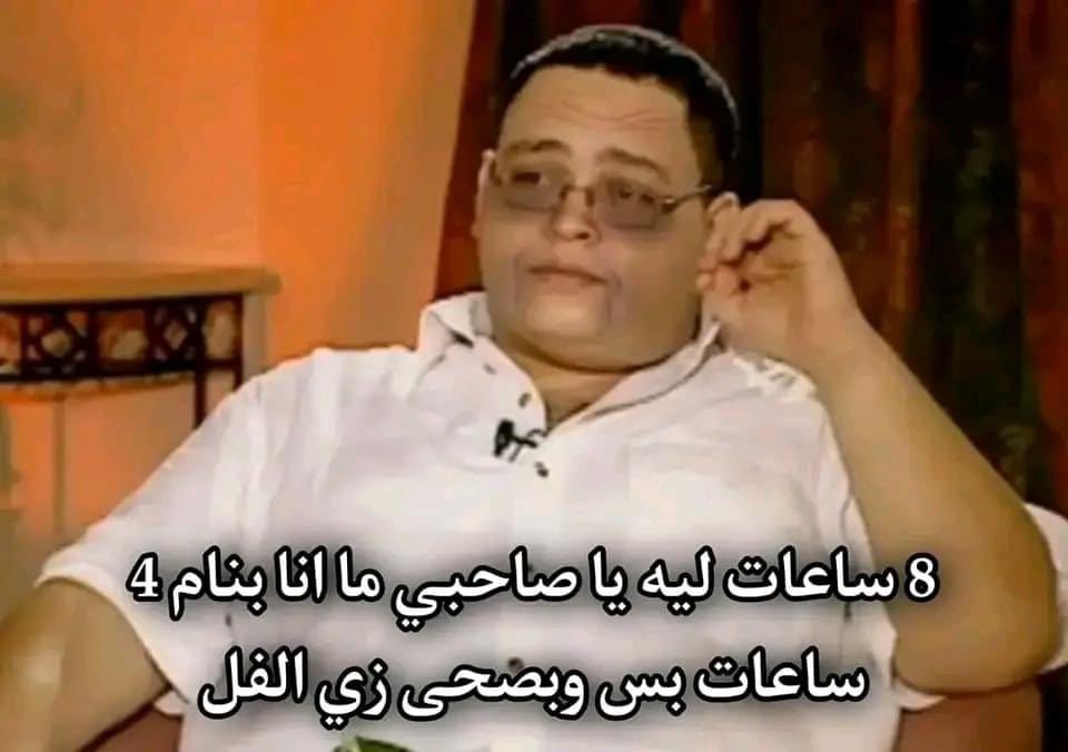 i meme it (@egymeme11) on Twitter photo 