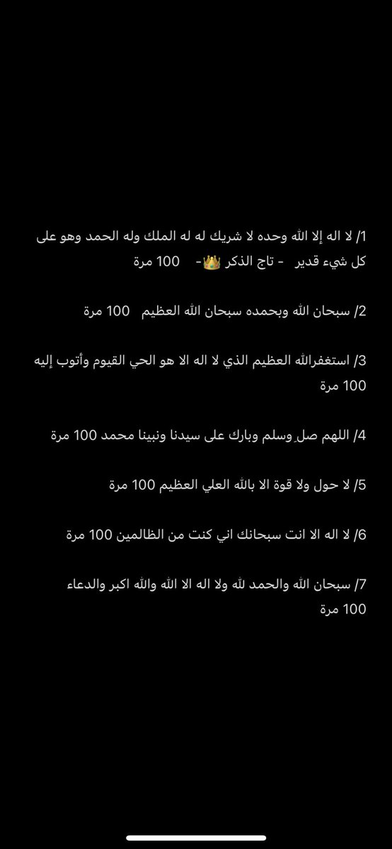 ١٩٢٧ tweet media