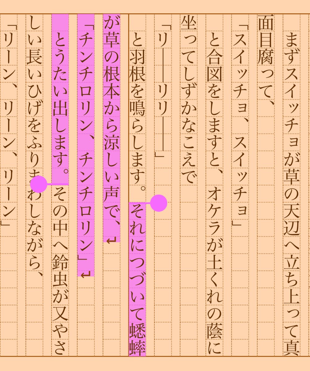 asakatsu_shosha's tweet photo. 『がちゃがちゃ』夢野久作
#朝活書写 No.1819
#朝活書写_1819
2024.10.03
※蟋蟀=こおろぎ
https://t.co/YNWVIrPdph https://t.co/4LvxG4RuIw