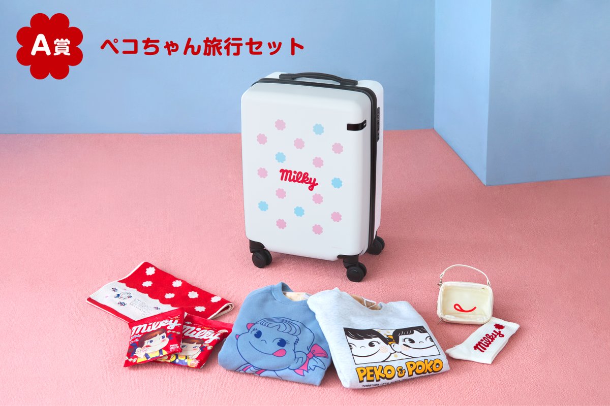 不二家【公式】 on X