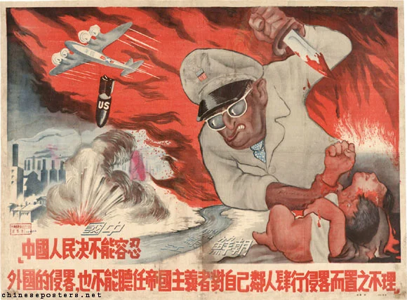 S7gril's tweet photo. Yes, those who learned real history knew. The CCP fabricated history & indoctrinates generations of Chinese to hate America! When 80-90% of the Chinese were still illiterate in the 1950s, the CCP used posters to spread false information: "American oppressors are demons and nemesis of the Chinese people."   Today, the CCP has TikTok, WeChat, big tech, and Western media to help them spread their lies globally. #decoupletheccp #TAKEDOWNTHECCP 
CCP ≠ Chinese People; CCP ≠ China

Poster 1 (1951): Oppose America; Support Korea to protect home and nation! 
Poster 2 (1950): Annihilate the American aggressors. Poster 3: The Chinese people will never tolerate foreign aggression, nor will they sit idly by while imperialism invades its neighbours. 
Poster 4 (1951): Enmity must be declared, injustice redressed, and the blood debt must be repaid with blood!