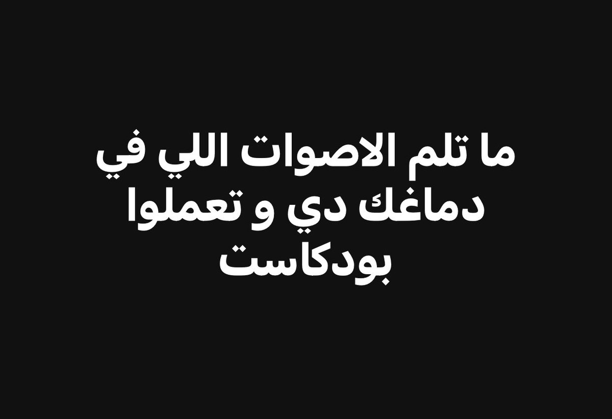 mohamed osman (@theonlyosman) on Twitter photo 