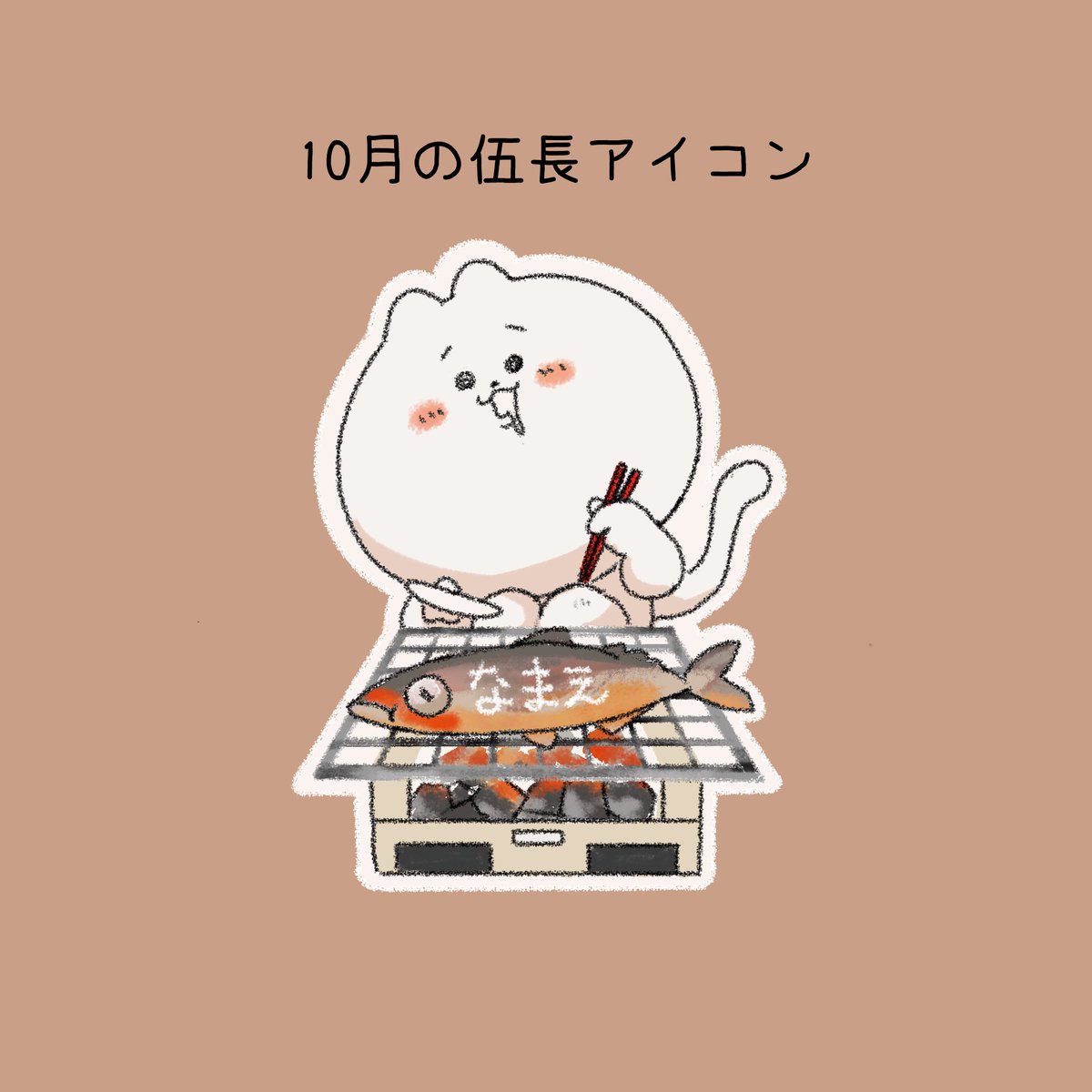 taronohoppe's tweet photo. ぜひ♆(⃔*`꒳´ *)⃕↝ https://t.co/N2PP9dOLcm