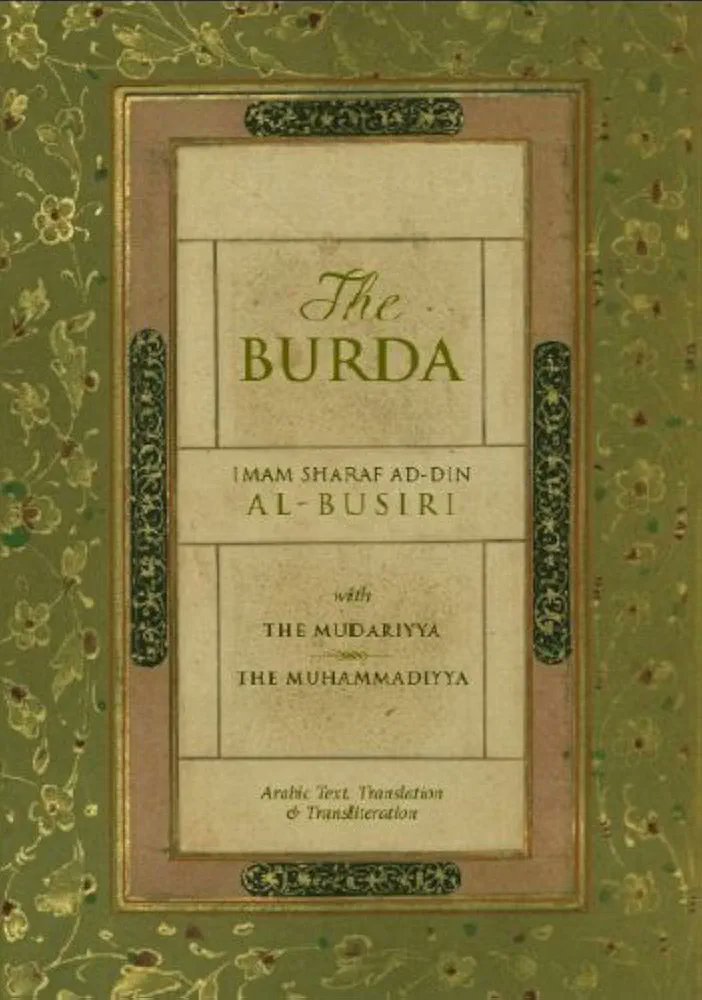 GIVEAWAY ANNOUNCEMENT 📢 

Qasīdah Burdah, the Greatest Praise of the Rasūl ﷺ written

To Enter:
1) Ensure you are following this page
2) Retweet &amp; Like 
3) Comment "Completed" in the comments section 

Winners (3 selected) will be announced on Jumm'ah, open to all Regions 💚