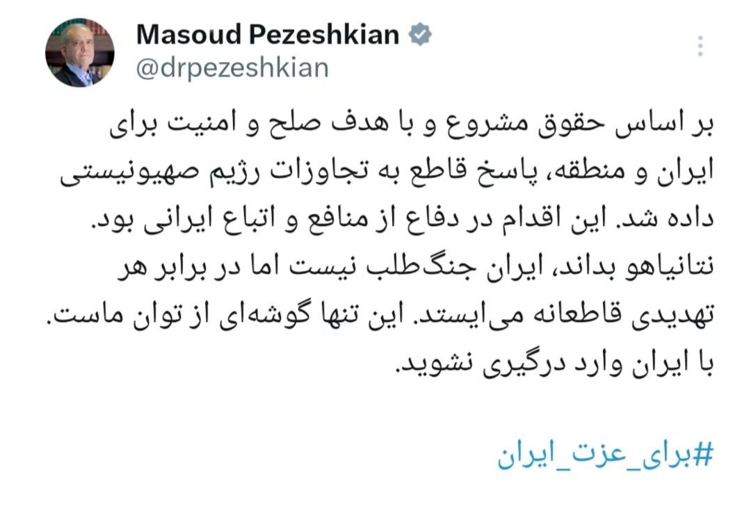 mortazathmspoor's tweet photo. #برای_عزت_ایران https://t.co/Ik3e1KWUuU
