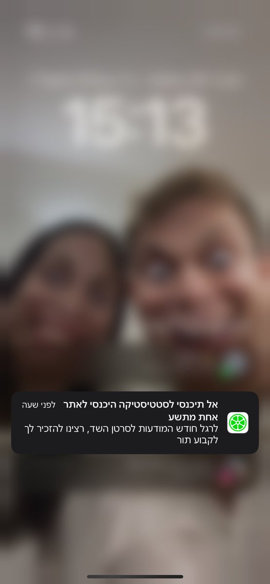 Orange__Boy_'s tweet photo. א. אני גבר 
ב. מה הלוז עם ליים?? https://t.co/s4jfUBxAWm