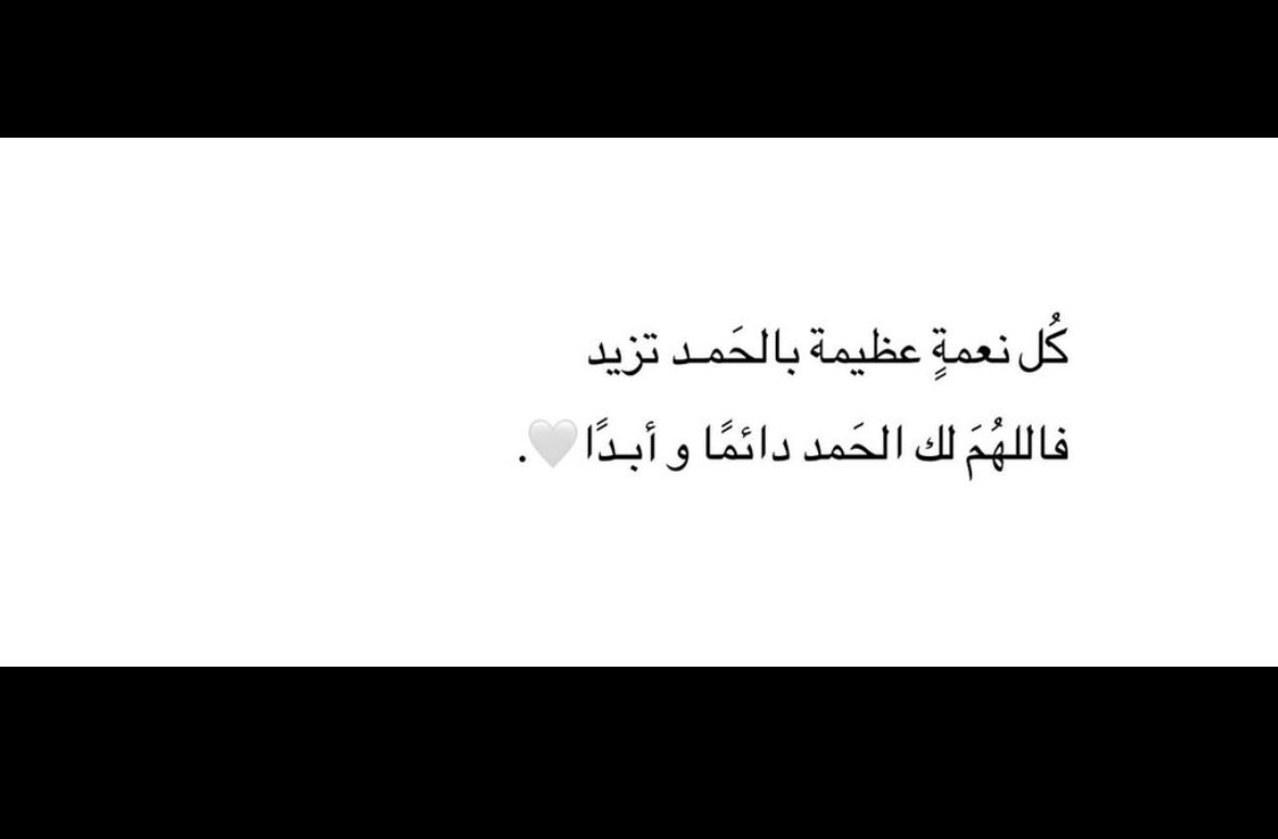 moxweo's tweet photo. الحمد لله دائماً وأبداً ..☀️ https://t.co/eokLa4YdI5