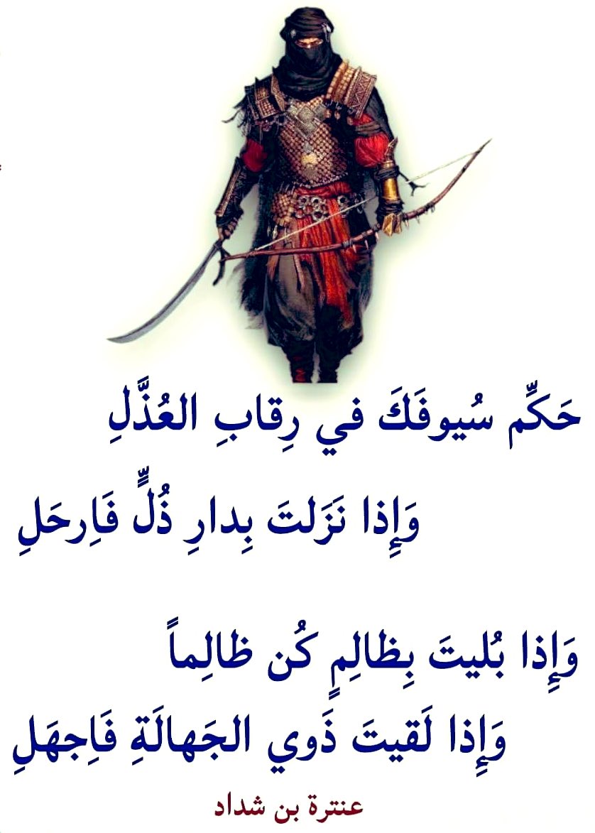 مَجَالِس أَدَبِيَّة tweet media