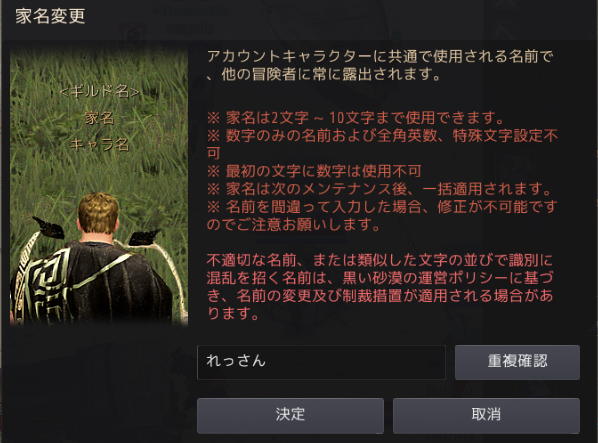 れっさん tweet media
